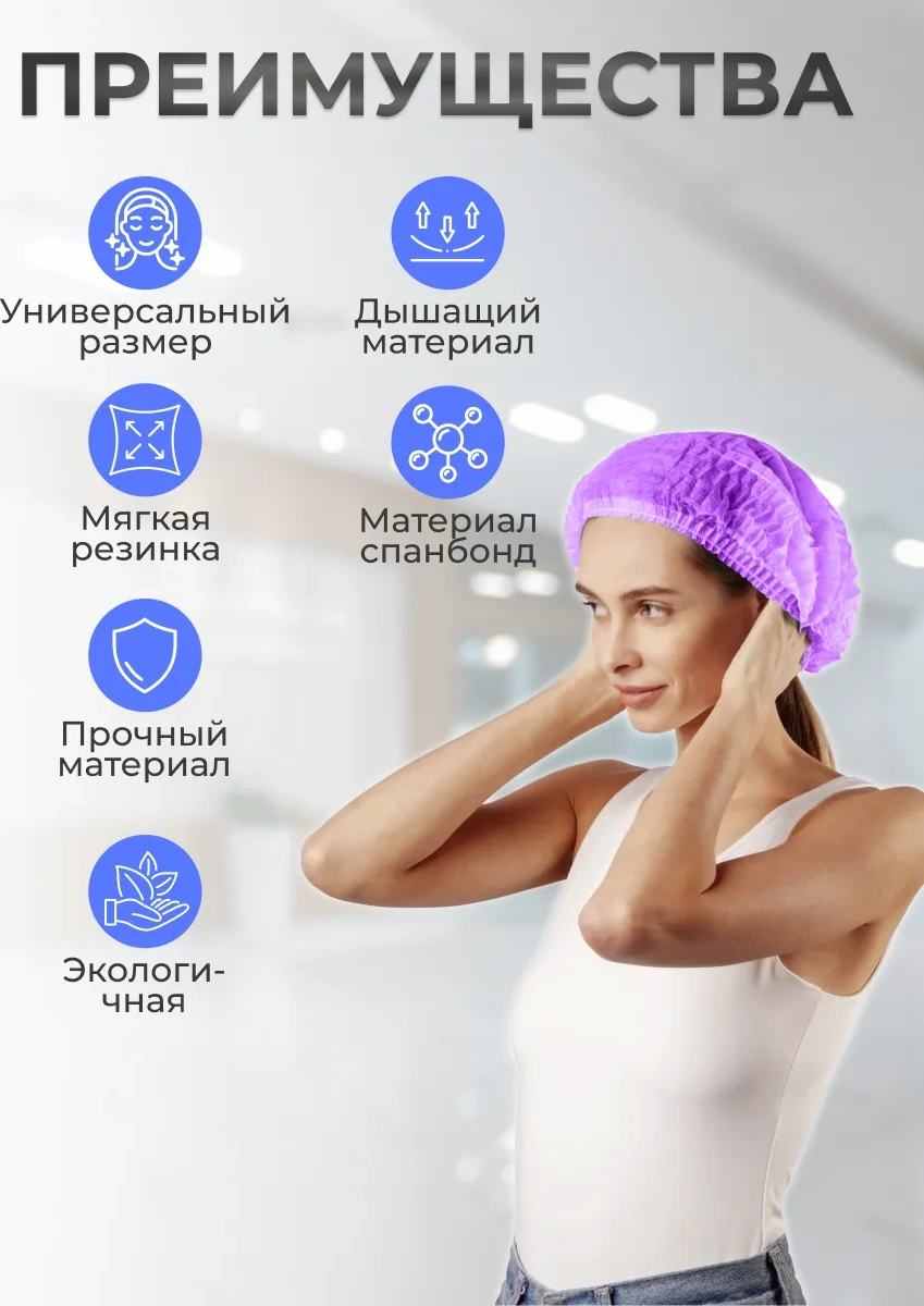 Smz Charlotte Tek Kullanımlık Bone 500 Adet 140445038