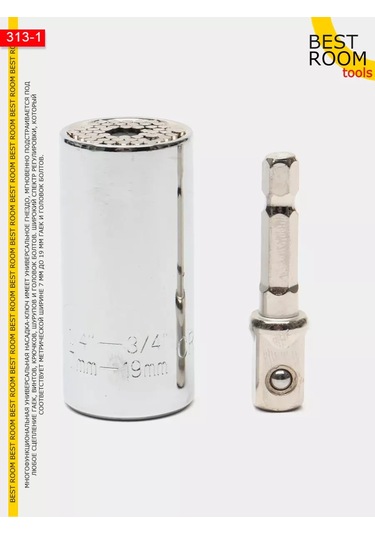 Best Room Evrensel Sokete Çekiç Ucu 7-19mm 156908622