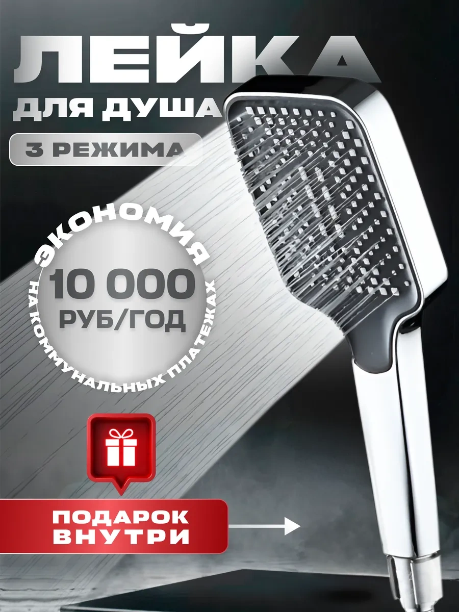 Lava Arte Mod Seçmeli Duş Başlığı 203719987 Gri