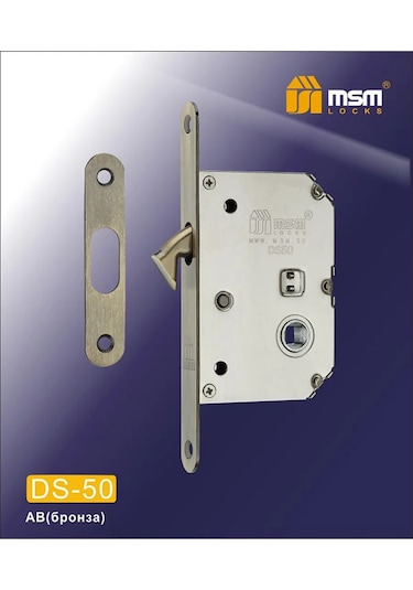 Msm Locks Ds-50 Kayar Kapı Kilidi 287422303 Zirveli