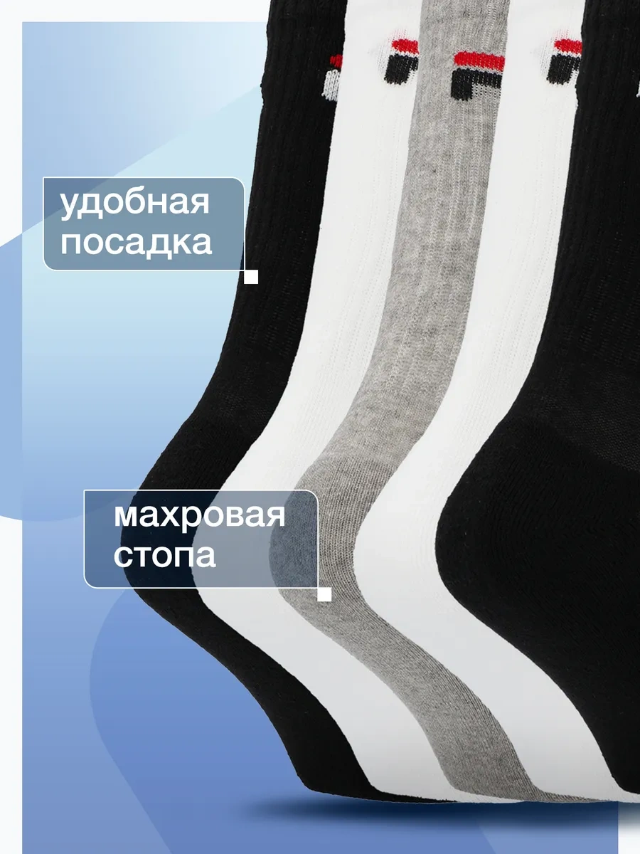 Fıla Klasik Çoraplar, 5 Çift 302166626 Siyah