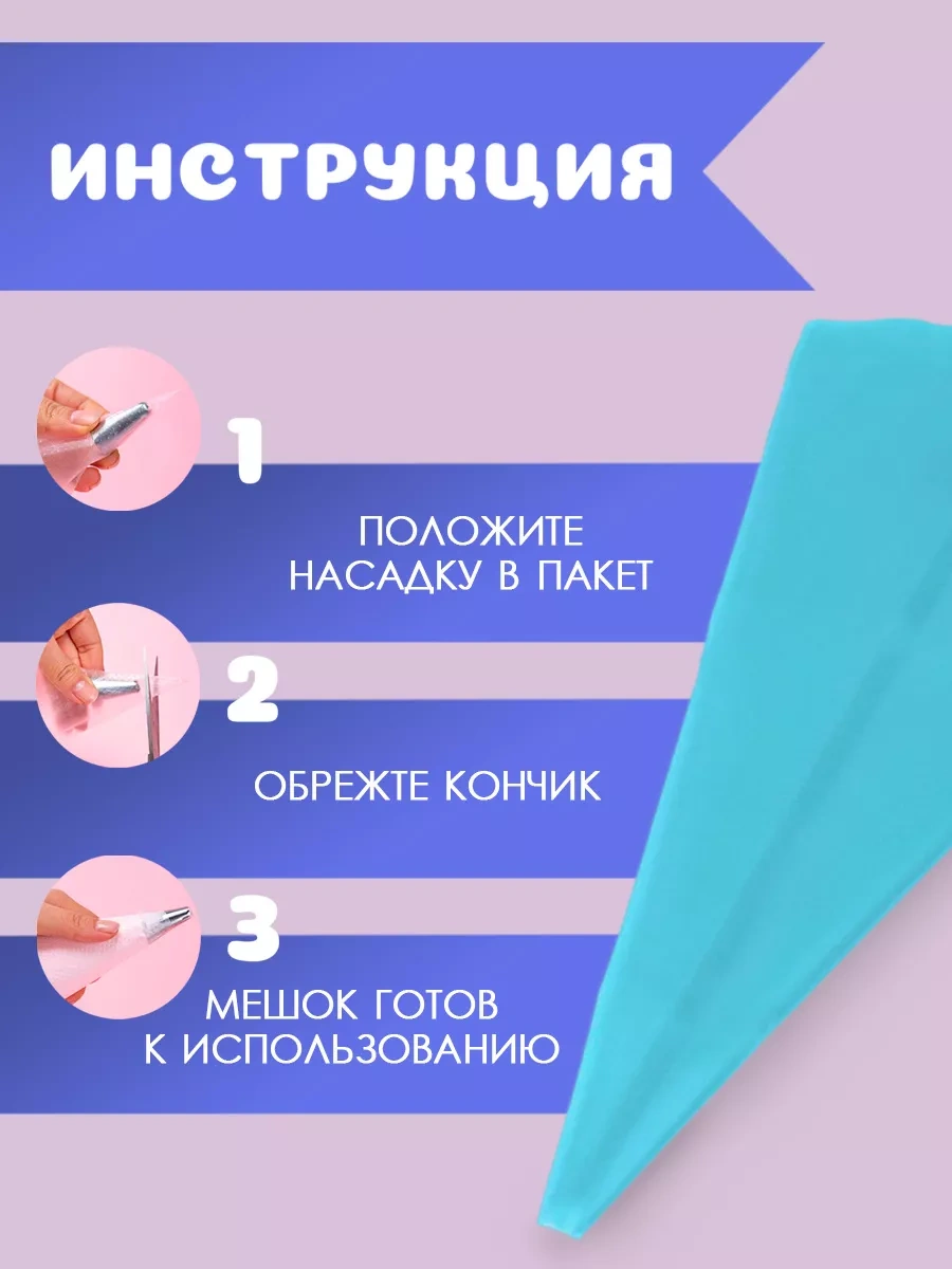 Dolana Yeniden Kullanılabilir Silikon Konfeksiyon Torbası 70402239 Açık Mavi