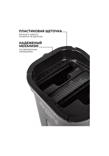 Horen Baff Sıkmalı Ve Kova M Mopası 202536278