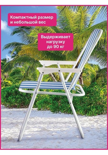 Proficamp Katlanabilir Kamp Sandalyesi Sırtlığında Kamp İçin Katlanabilir Sırt Dayanağıyla Dinlenme Sandalyesi 15275 Mavi