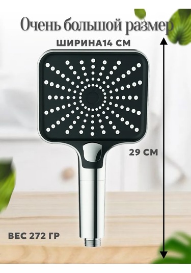 Dl Market Filtreli, Büyük Duş Başlığı 439796497 Krom