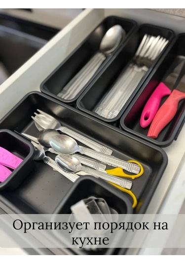 Tukzar Çekmeceli Organizatör, Depolama Tepsileri 277629371 Siyah