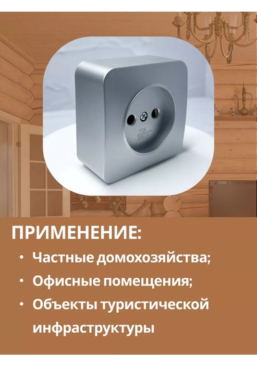 Stekker Tekli Yüzey Montaj Priz, Topraklamasız 208972723 Mst10-11-03