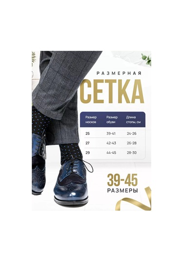 The Socks Çorap Takımı Yüksek Düz Desenli 5 Çift 48827036 Siyah