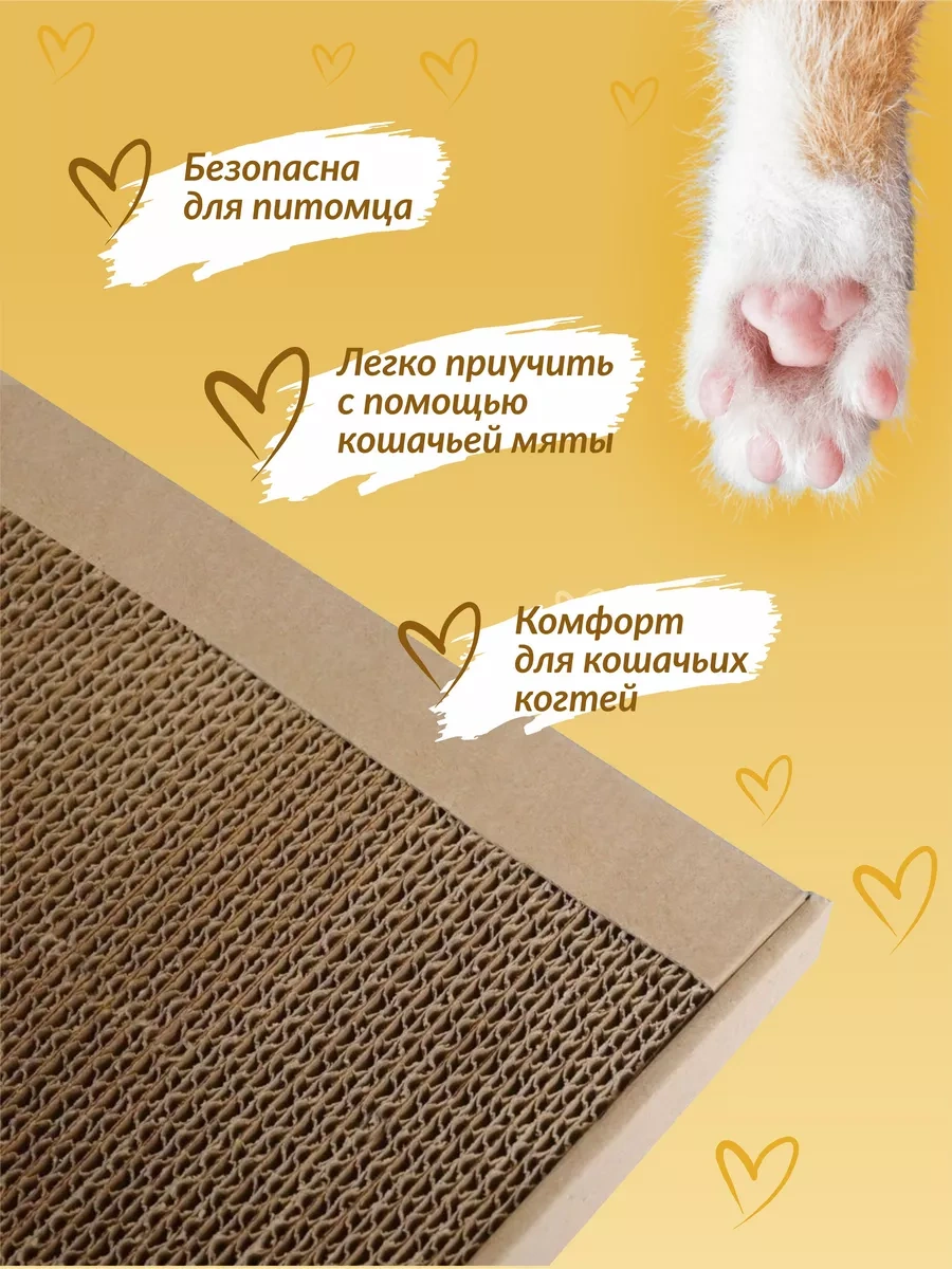 Kogtedralka Tekerleme Etkli Karton Kedi Tırmalama Tahtası, Yer Tipi Tırmalama Tahtası 23790688