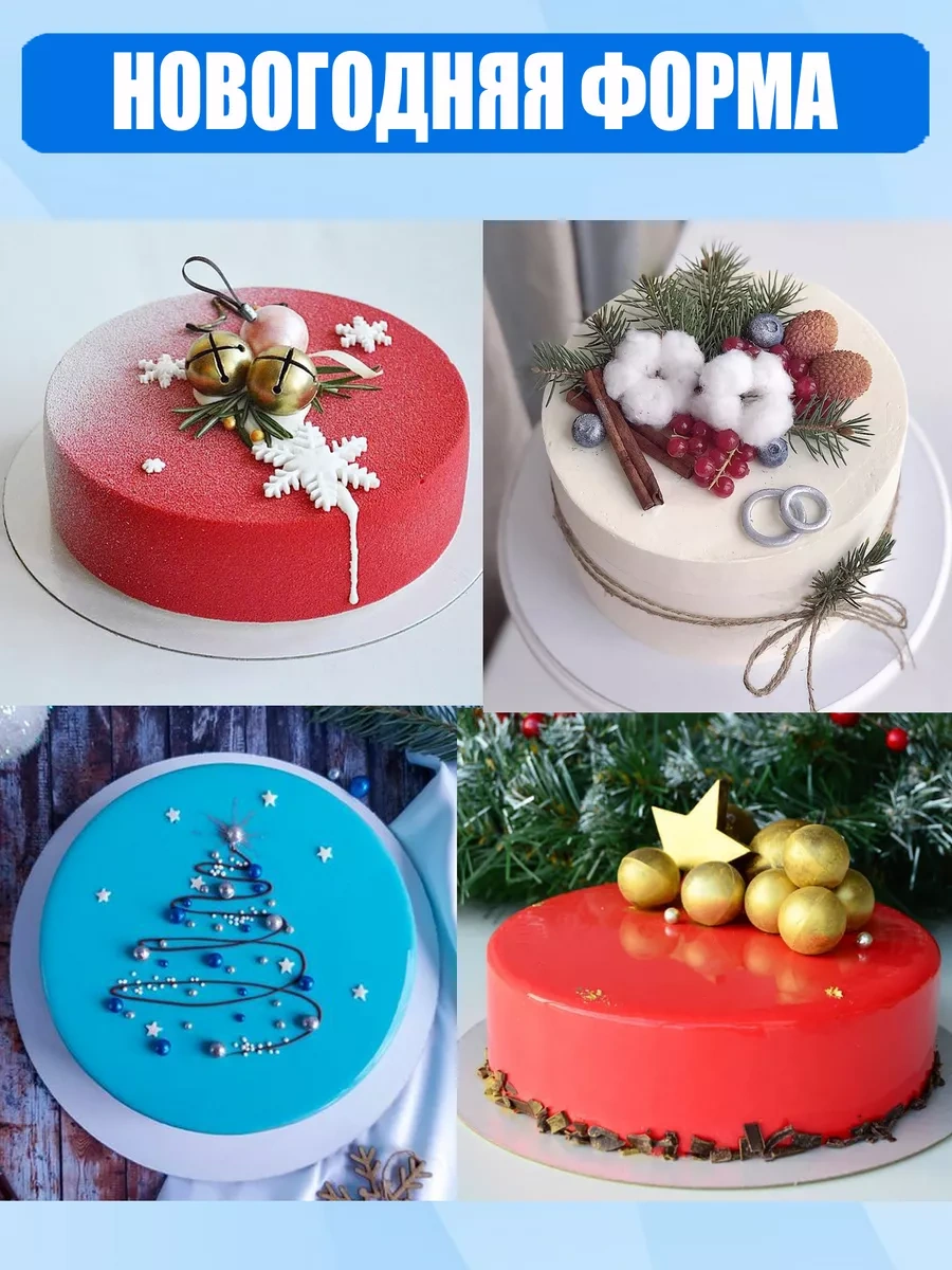 Silico Silikon Kek Kalıbı Yuvarlak 18 Cm Pasta 37032729 Siyah