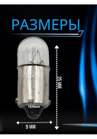 Mitsumoro Otomobil İçin Halojen Lambalar T2w Ba9s 24v 2w 10 Adet 369031575