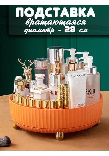 Online Select Baharatlar Ve Kozmetikler İçin Döner Stand 28 Cm 286378598 Turuncu