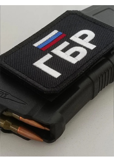 Foto Prınt Cırt Cırtlı Gbr Yaması 419524402