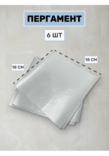 Bento Box Benito Boîte Seti 6 L 378529595 100 adet