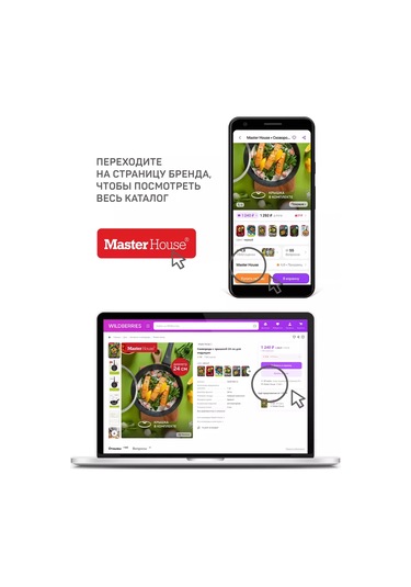 Master House 2'li Giysi Askıları 222072141 Beyaz