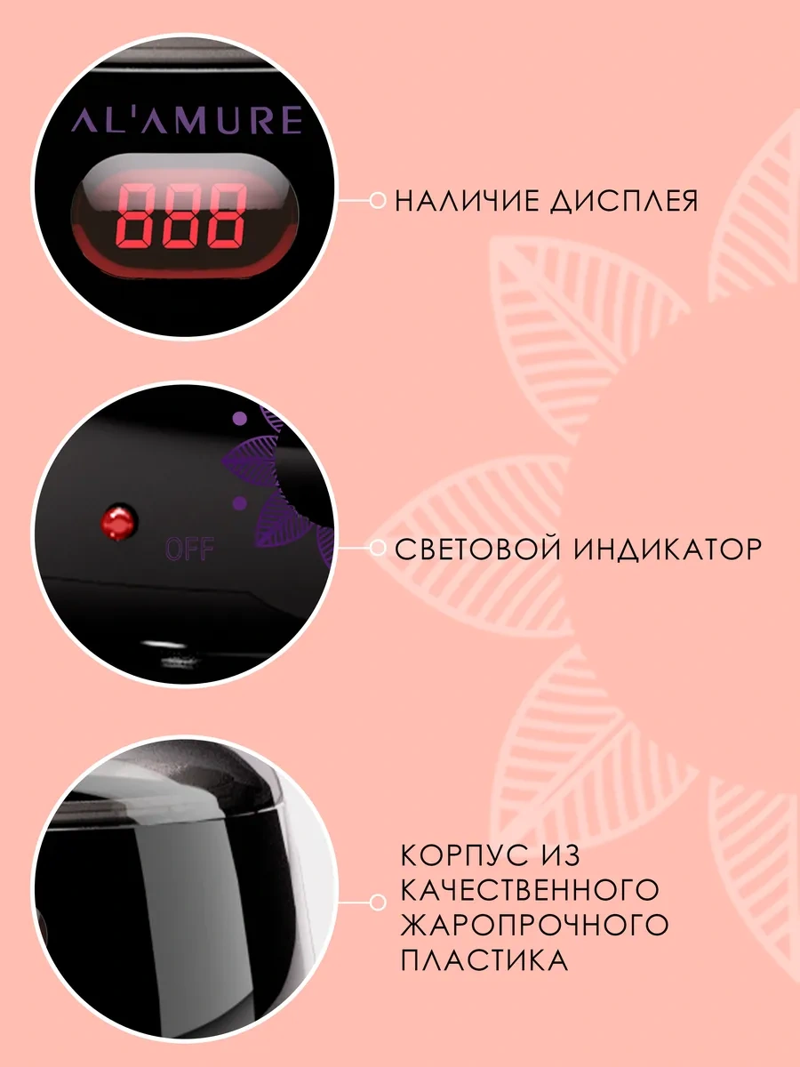 Alamure Ağda Eritic 191335182