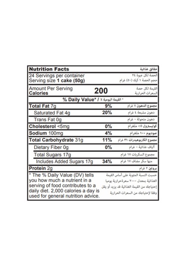 Today 3 Bites Kakaolu Kek 40 Gr. 24 Adet (1 Kutu)