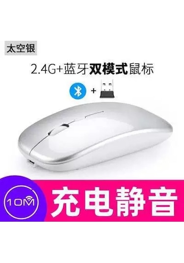 Geeroyoo Çift Modlu Kablosuz Şarjlı Sessiz Bluetooth Fare - Oyun Ve Ofis İçin Hafif Ve Dayanıklı Diğer