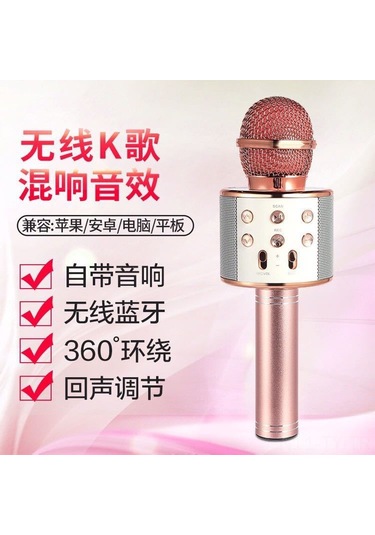 Teltree Ws858 Kablosuz Mikrofon, Bt 4.1 İle Akıllı Telefon İle Canlı Yayın, Karaoke Ve Kayıt İçin Portatif Ses Kartlı Mavi Altın