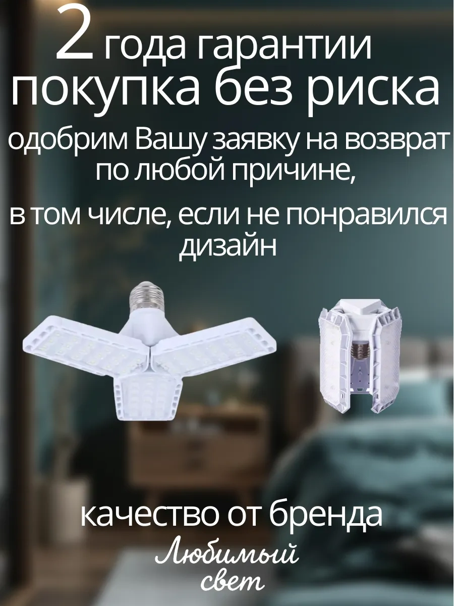 Lubimyj Svet Led Tavan Avizesi 219776156 Beyaz