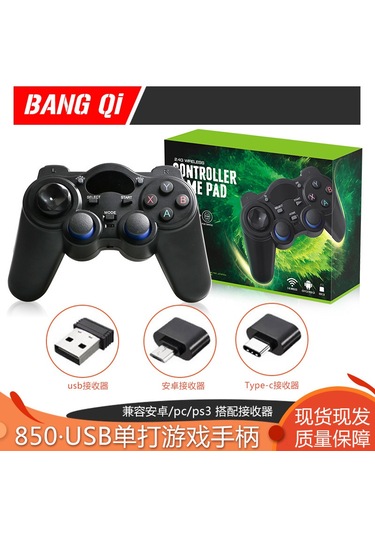 Springsun 2.4g Kablosuz Tek Oyuncu Kumanda - Android/pc/tv Uyumlu, Usb+android+type-c Alıcı, Taşınabilir Oyun Kontrol Cihazı