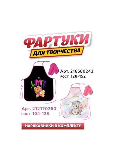 Oniks Anaokulu İçin Dolaplarda Cepler 159967740 Pembe