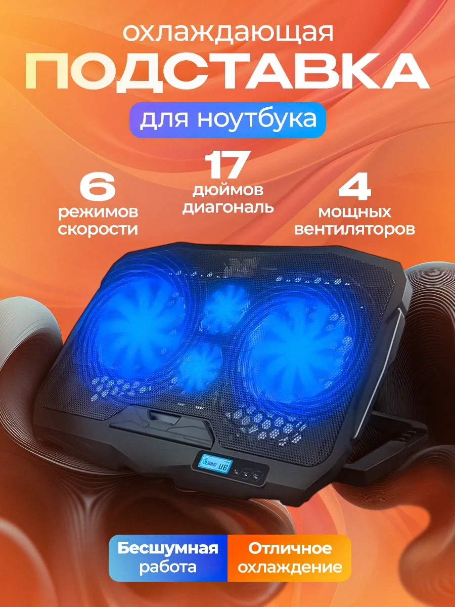 Soğutmalı Dizüstü Bilgisayarı İçin Stand 327671442