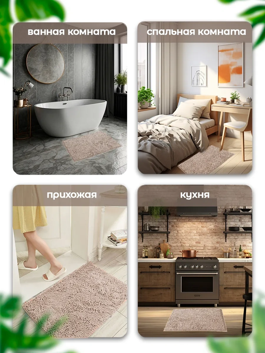 La Paris Kaymaz Banyo Ve Tuvalet Paspası 50x80 296925738 Bej