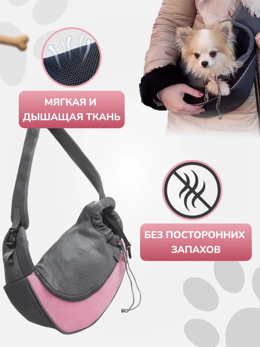 Lapkomarket Küçük Irk Köpekler İçin Taşıma Çantası / Evcil Hayvan Askılığı 372133733
