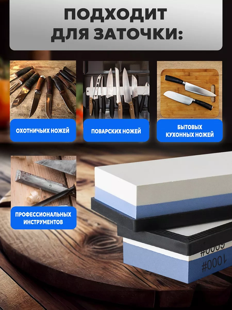 Conflate Bıçak Bileme Taşı Su Bazlı Bıçak Bileme File 209648388