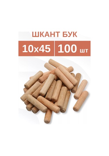 Dıskont Onlajn Ahşap Mobilya Meydan Şamandırası 10x45 Mm 223563010 Aromatik