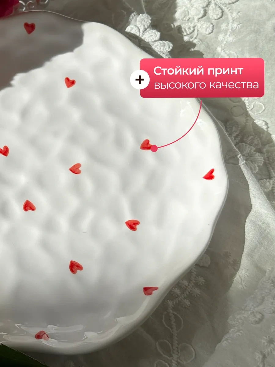 More Uuta Yuvarlak Tabaklar 2 Adet Kalpler 359192284 Beyaz