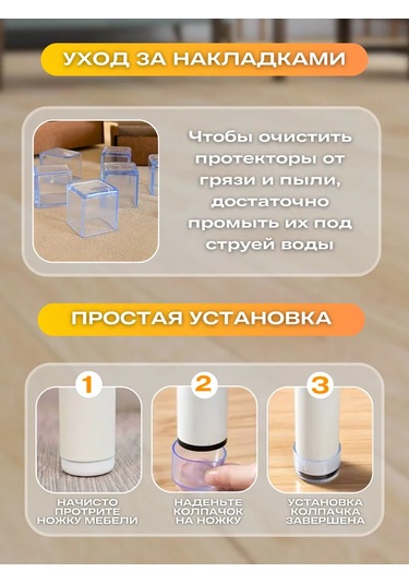 Masa Ve Sandalyeler İçin Keçeden Koruyucu Kapaklar 320029536 Beyaz