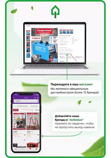 Startul Çevik Balyozu Marangozluk İçin 200 Gr 176885695