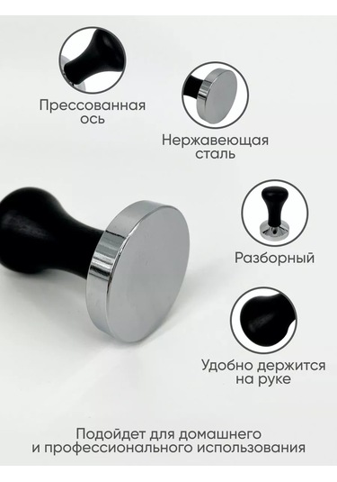 Peace Tea 49 Mm Kahverengi Süt Köpürtücü 219270623 Siyah Mat