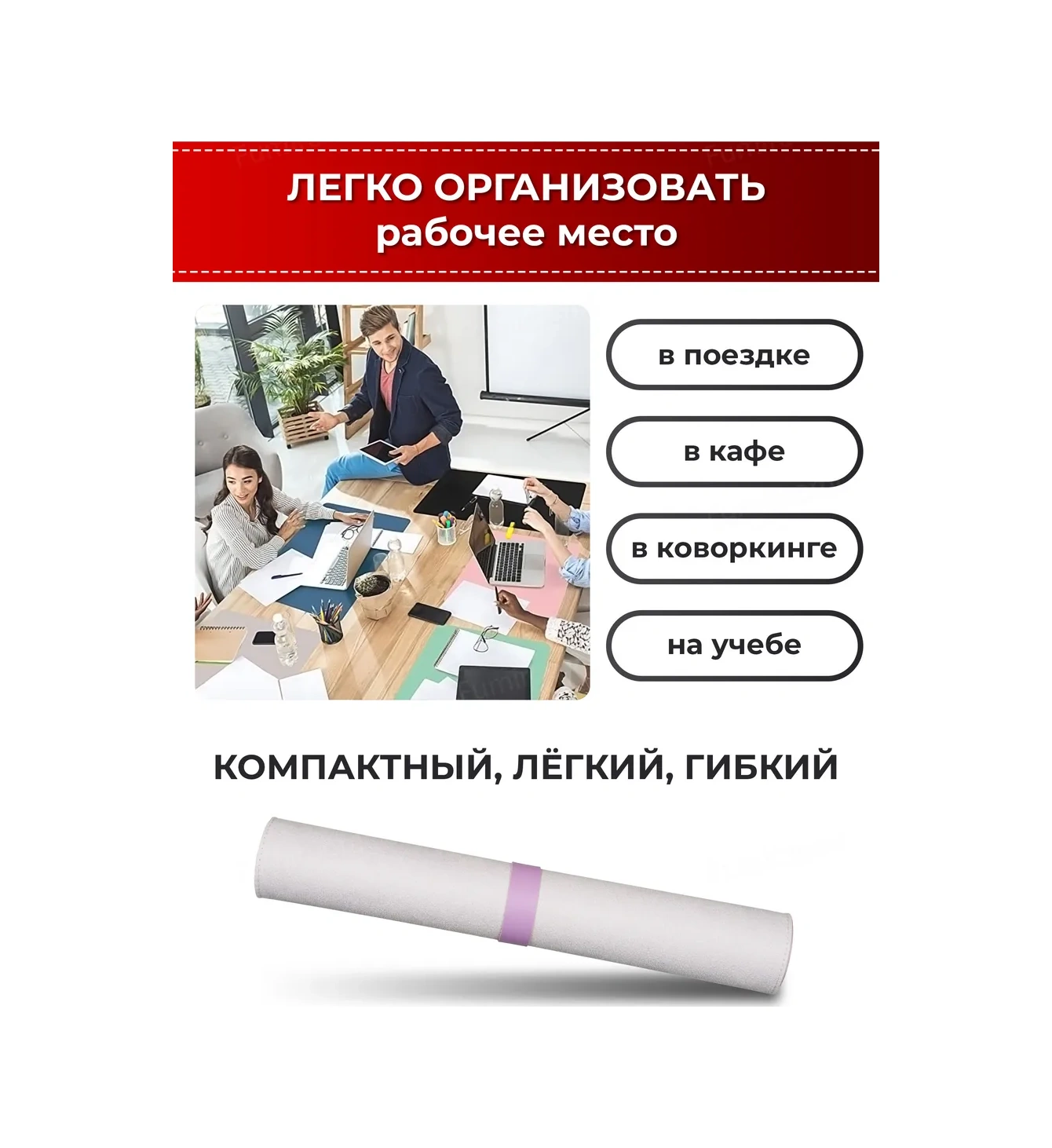 Fumıroomı Masa İçin Büyük Fare Pedi 80x40 262684522