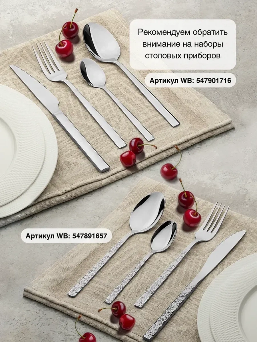 Regent İnox Çatal Bıçak Takımı Kılıfı 212785846 Beyaz