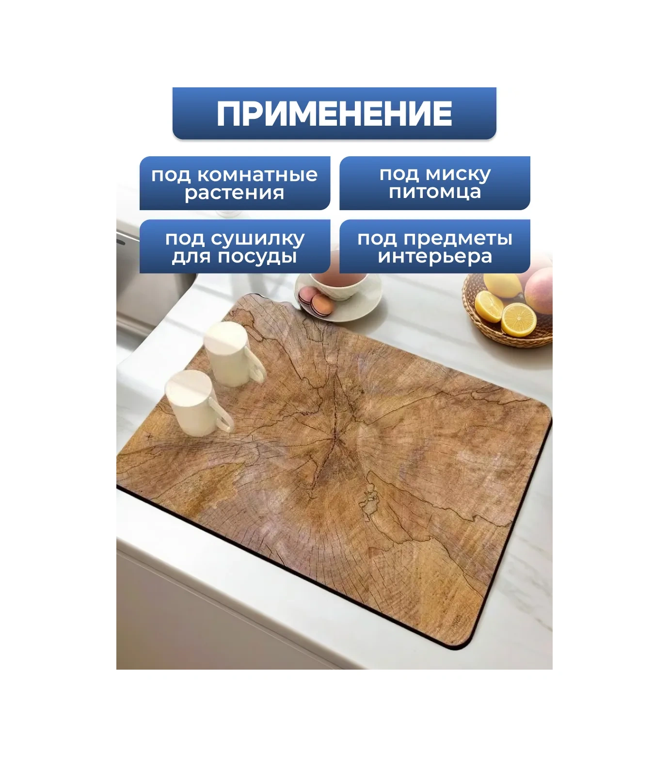 Umarket Emici Bulaşık Kurutma Paspası 321957136 Kahverengi