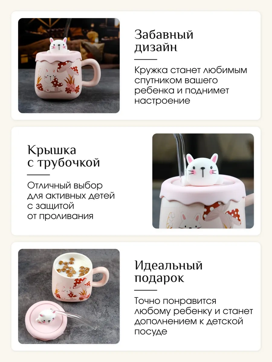 Repast Kapaklı Ve Pipetli Zaiyka 380 Ml Kupa 313628724 Pembe