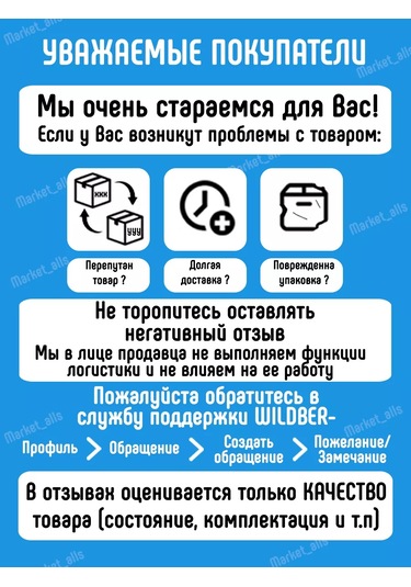 Market Alls Aracın İçinde Kasklı Ve Gözlükleri Olan Ördek 153251514