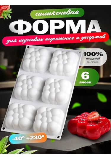 Shostt Silikon Kalıp, Mousse Bento Pastaları Ve Pastalar İçin 422310405 Beyaz