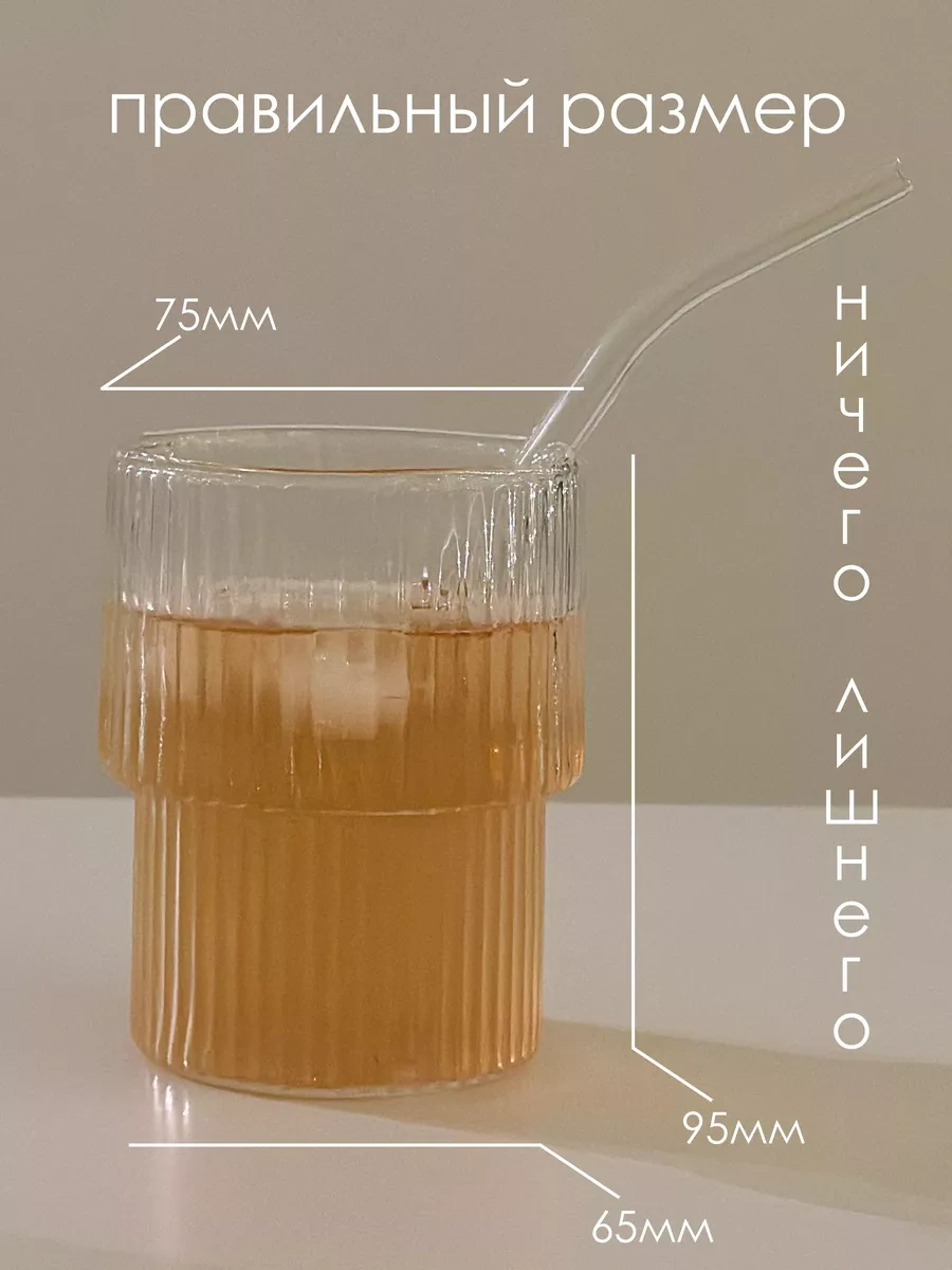 Swensa Yivli Kahve Fincanı 185102453 Beyaz