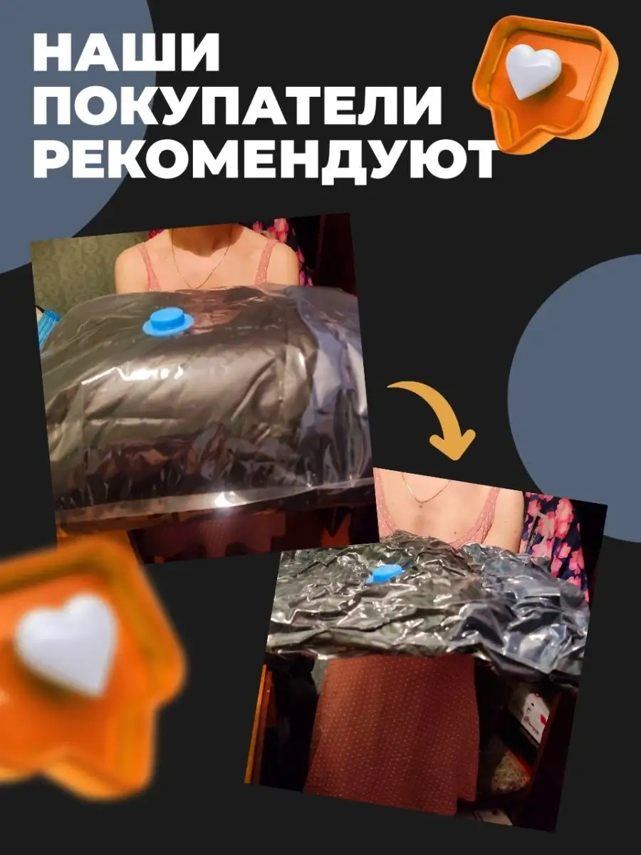 Birdhouse Kıyafet Saklama Vakumlu Poşetleri 46393487