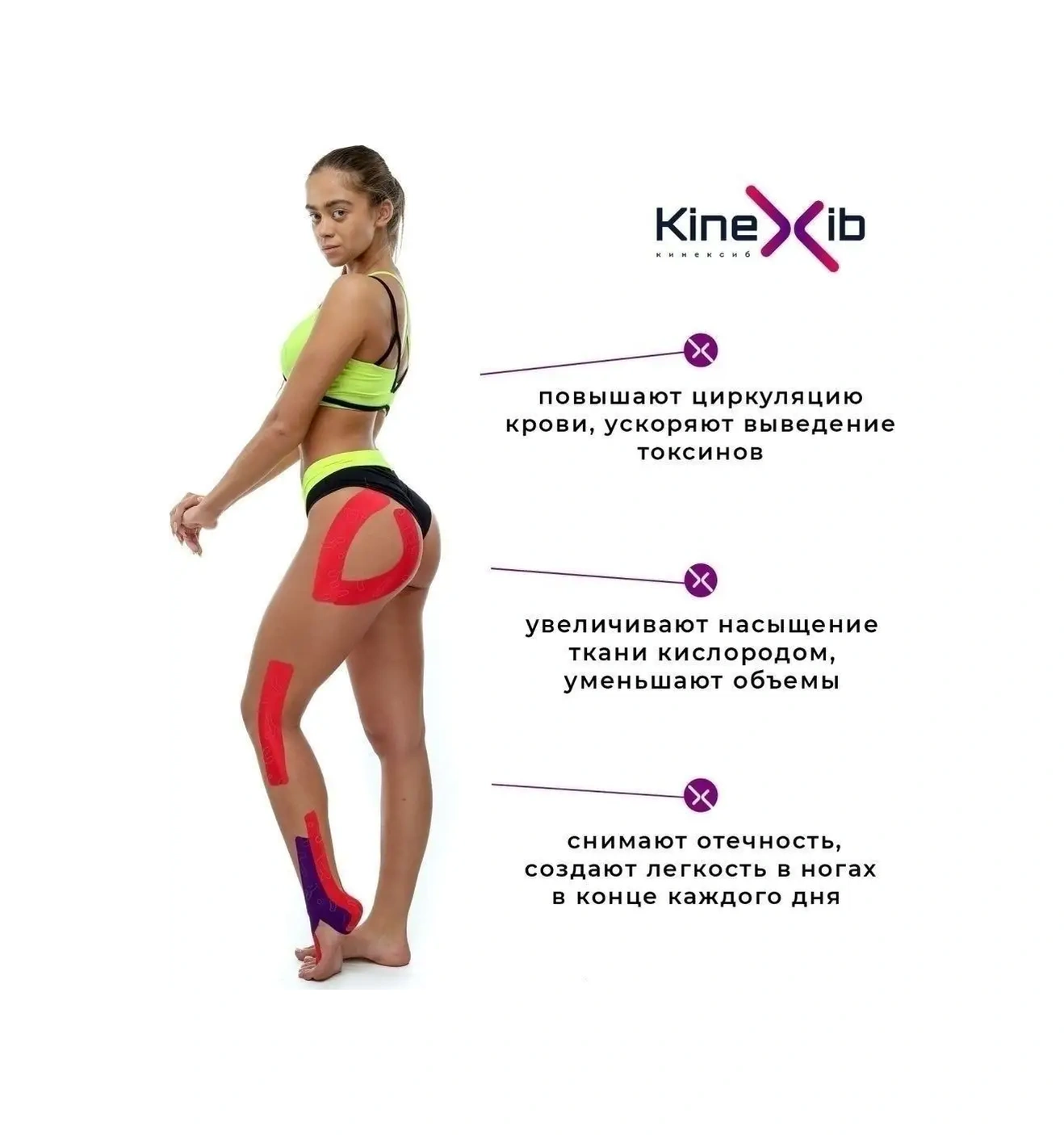 Kinexib Beden İçin Kinezyo Bantları 2949543