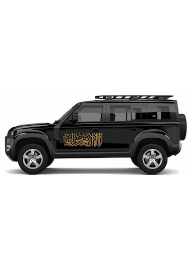 Kelime-i Tevhid Sticker - Araba Oto Motosiklet Karavan Cam Sticker - 00333 40x14 Cm