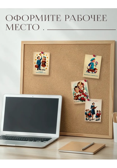 Posuta 1 Eylül Retro Kart Seti 453576172