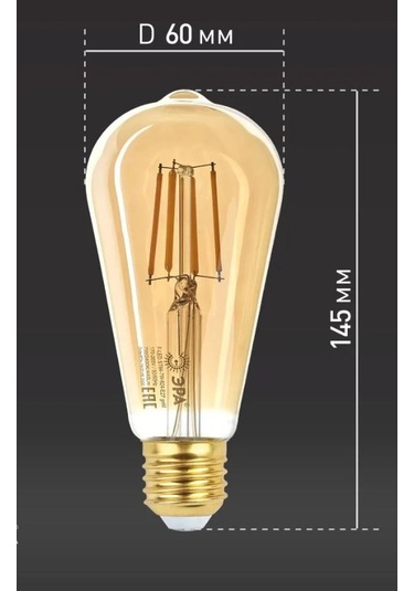 Armut Kateli Rustik 2700 K Sarı Led Filament Ampul