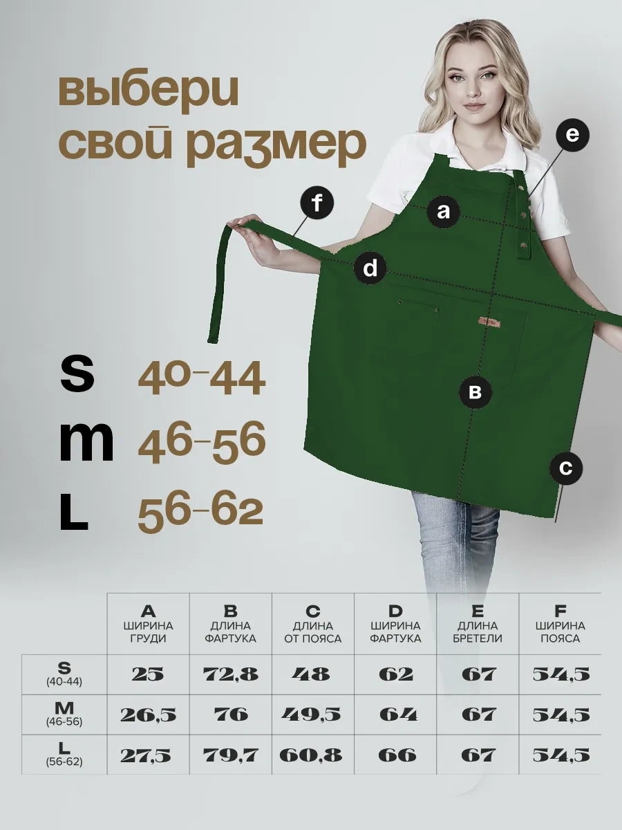 Valiver Çarşaf Çalışma Önlüğü 128496898 Yeşil