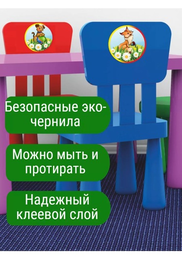 Sprintfox Dolap, Beşik Bölmesi İçin İşaretleme Etiketleri 167310381 Gri