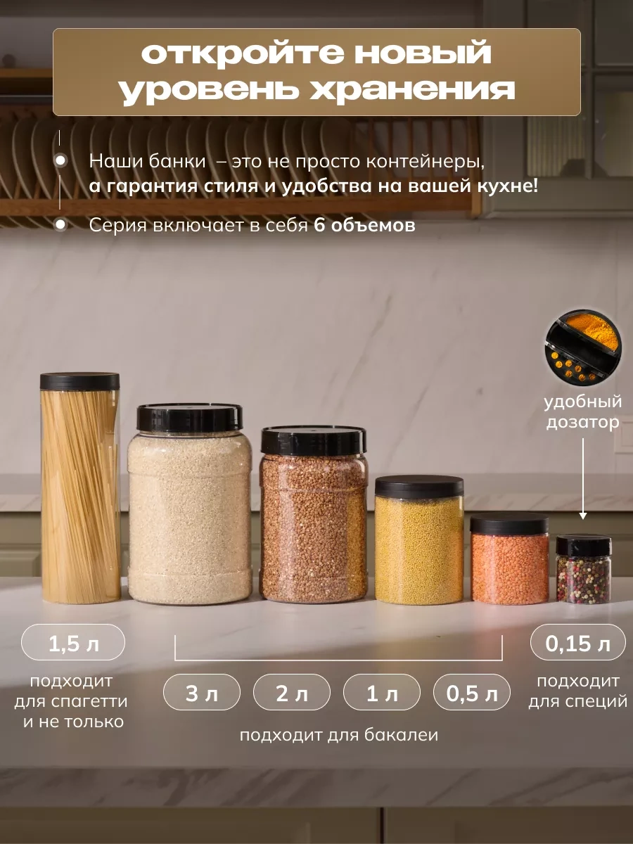 Palitra Uuta Tahıl Saklama Kapları 264330584 Beyaz